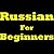 Russian For Beginners: How To Speak Russian! Learning Russian The Easy Way. Discover How To Learn Russian, Learn To Speak Russian, Learn The Russian Pronunciation, ... The Russian Language Basics And More