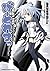 びーとれすっ (角川コミックス・エース・エクストラ) (Japanese Edition)