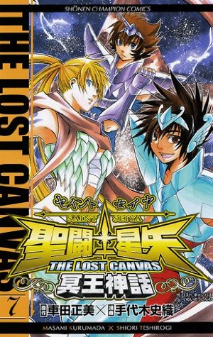聖闘士星矢 The Lost Canvas 冥王神話 7 少年チャンピオン コミックス By Shiori Teshirogi 3 Star Ratings