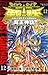 聖闘士星矢 THE LOST CANVAS 冥王神話　12 (少年チャンピオン・コミックス) (Japanese Edition)