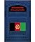 AFGHANISTAN A COUNTRY PROFILE