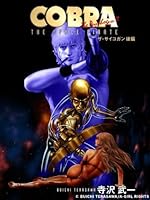 Cobra The Space Pirate L Arme Absolue 2 By Buichi Terasawa