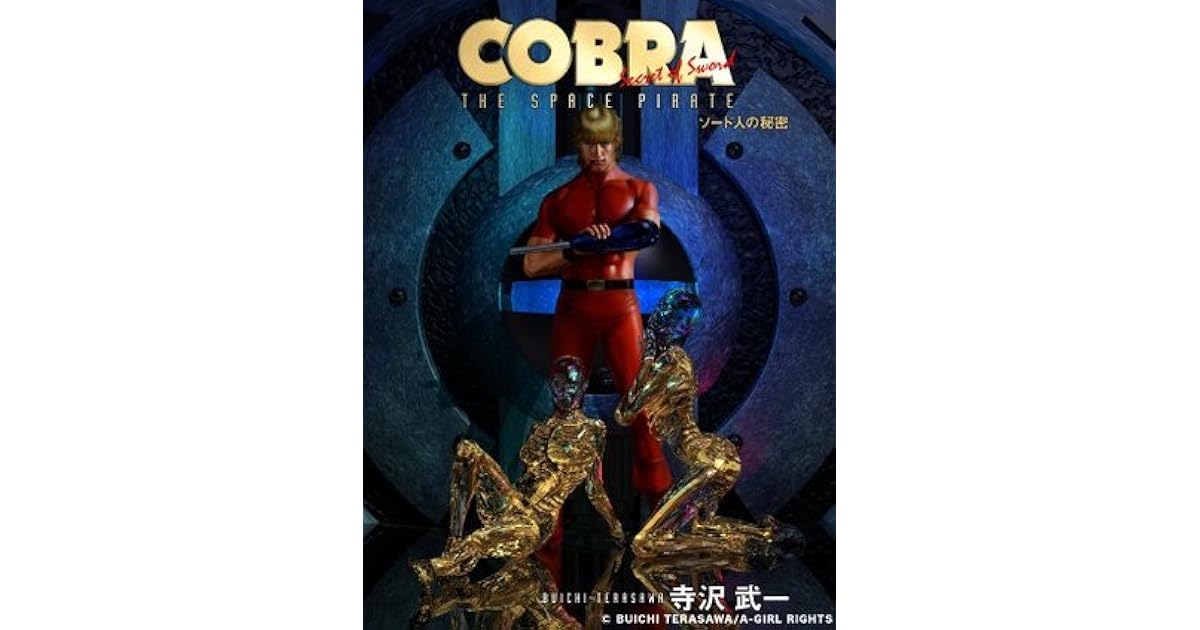 Cobra ソード人の秘密 By Buichi Terasawa