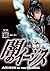 闇のイージス（１６） (ヤングサンデーコミックス) (Japanese Edition)