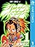 シャーマンキング 1 by Hiroyuki Takei