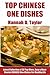 Chinese One-Dish Recipes: Latest Collection of 30 Top Class, Simple, Easy And Most-Wanted Chinese One-Dish Recipes For Healthy Life