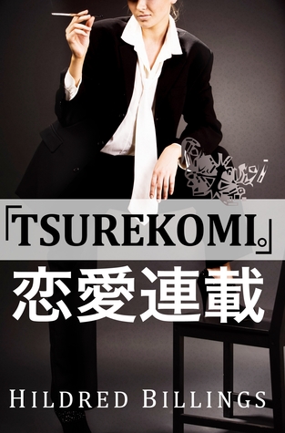 "Tsurekomi."