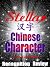 Stellar Chinese Character R...