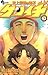 史上最強の弟子ケンイチ（４３） 史上最強の弟子 ケンイチ (少年サンデーコミックス) (Japanese Edition)