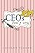 CEOs Don't Cry by Joselyn Vaughn CEOs Don't Cry by Joselyn Vaughn