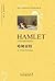 哈姆雷特 (中译经典文库·世界文学名著(英语原著版·第2辑))