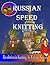 European Speed Knitting. How to learn to knit the continental... by Tatyana Neilson