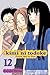 Kimi ni Todoke: From Me to You, Vol. 12