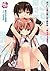 あるいは現在進行形の黒歴史５　―（堕）天使たちの夏休み― (GA文庫) (Japanese Edition)