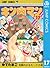 キン肉マン 17 (ジャンプコミックスDIGITAL) (Japanese Edition)