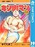 キン肉マン 19 (ジャンプコミックスDIGITAL) (Japanese Edition)