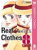 Real Clothes 8