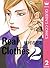 Real Clothes 2 (Real Clothe...