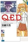 Ｑ．Ｅ．Ｄ．_証明終了_（１） (月刊マガジンコミックス) (Japanese Edition)