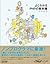よくわかるPHPの教科書 教科書シリーズ (Japanese Edition)