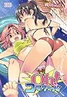 Oh！ コマリ～ノ！！（フルカラー） (桃色ｴﾝｼﾞｪﾙ) (Japanese Edition)