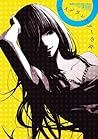 コインランドリーの女 (角川コミックス・エース・エクストラ) (Japanese Edition)