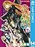 貧乏神が！ 14 (ジャンプコミックスDIGITAL) (Japanese Edition)