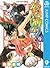 貧乏神が！ 9 (ジャンプコミックスDIGITAL) (Japanese Edition)