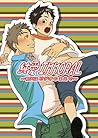 純愛インモラル～初Hはビデオのまえで～(1) (BL★オトメチカ) (Japanese Edition)