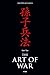 The Art of War by Sun Tzu