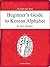 Beginner's Guide to Korean Alphabet (Beginner's Guide to Korean Language Book 1)