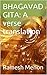 Bhagavad Gita: A Verse Tran...