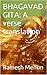 Bhagavad Gita by Krishna-Dwaipayana Vyasa