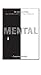 Mental