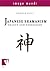 Japanese Shamanism: trance and possession (Imago Mundi Book 2)