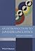 An Introduction to Japanese Linguistics (Blackwell Textbooks in Linguistics)