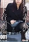 asian amatuer girls panties (Japanese Edition) asian amatuer girls panties (Japanese Edition)