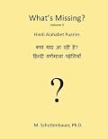 What's Missing? 09: Hindi Alphabet Puzzles