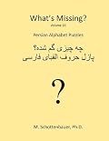What's Missing? 16: Persian Alphabet Puzzles