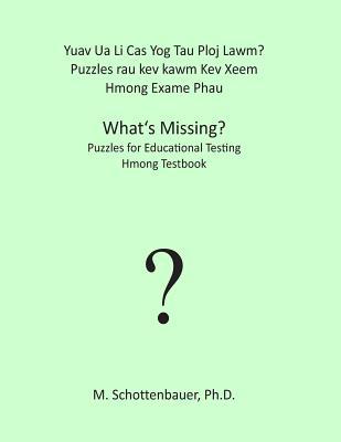 Yuav Ua Li Cas Yog Tau Ploj Lawm? Puzzles rau kev kawm Kev Xeem: Hmong Exame Phau
