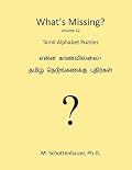 What's Missing? 12: Tamil Alphabet Puzzles