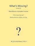 What's Missing? 24: Macedonian Alphabet Puzzles