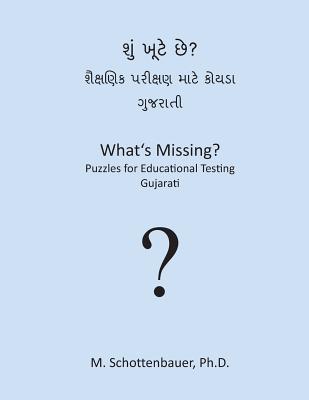 What's Missing? Puzzles for Educational Testing: Gujarati