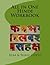 All in One Hindi Workbook by Alka Gupta