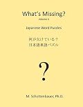 What's Missing? 04: Japanese Word Puzzles