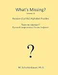 What's Missing? 19: Russian (Cyrillic) Alphabet Puzzles