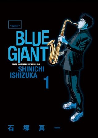 BLUE GIANT 1 (Kindle Edition)