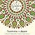 A Golden Age by Tahmima Anam