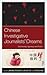 Chinese Investigative Journ...