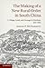 The Making of a New Rural Order in South China: Volume 1, Village, Land, and Lineage in Huizhou, 900–1600